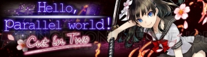 『消滅都市』でイベント“Hello, parallel world！”が開催中