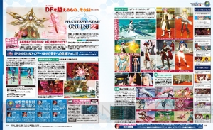 『PSO2』未来への軌跡［Part.2］情報＆“MISSION：決断”攻略を掲載！【電撃警備保障連載】