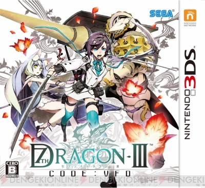 セブンスドラゴン3 発売直前ニコ生番組が10月13日に配信 壁紙などを入手できるキャンペーンも 電撃オンライン セブンスドラゴン3 発売直前ニコ生番組が10月13日に配信 壁紙などを入手できるキャンペーンも 電撃オンライン