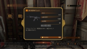 Ps Vita バイオハザード リベレーションズ2 の特徴は 携帯機とレイドモードの相性や操作性などを調査 電撃オンライン