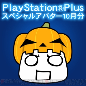 “PlayStation Plus”