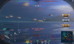 今から艦長を目指す人に読んでほしい！ 『World of Warships』ロングレビュー【WoWS特集】