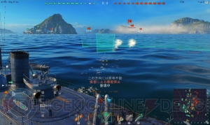 今から艦長を目指す人に読んでほしい！ 『World of Warships』ロングレビュー【WoWS特集】