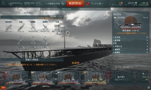 今から艦長を目指す人に読んでほしい！ 『World of Warships』ロングレビュー【WoWS特集】