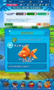 ひと釣りいこうぜ！ 最大8人で遊べる『みんなの釣りバカンス』で幻の巨大魚を釣ろう！