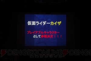 “913祭5”ではカイザコールやトントン相撲を実施！ 『バトライドウォー 創生』に村上幸平さんの出演が発表