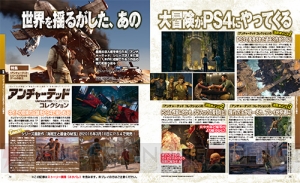 【電撃PS】感謝の600号！ 表紙を飾る『キングダム ハーツ』特集や『SAO』新作スクープ、特別企画などてんこ盛り