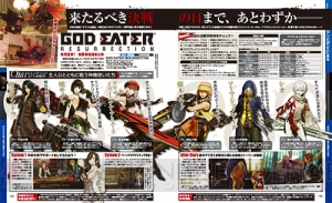 【電撃PS】感謝の600号！ 表紙を飾る『キングダム ハーツ』特集や『SAO』新作スクープ、特別企画などてんこ盛り