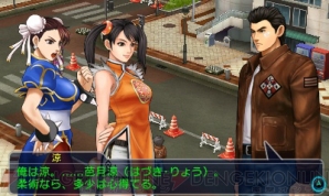 『PROJECT X ZONE 2：BRAVE NEW WORLD』