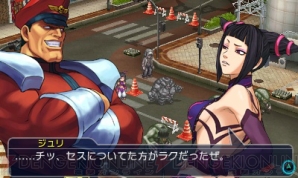 『PROJECT X ZONE 2：BRAVE NEW WORLD』