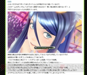 『幻影異聞録♯FE』の主人公たちがアイドルを目指す理由とは。動画に詰まった最新情報を読み解く