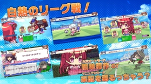 加隈亜衣さんや釘宮理恵さん出演の美少女サッカー選手育成ゲームが事前登録開始