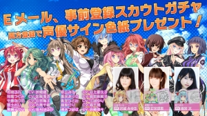 加隈亜衣さんや釘宮理恵さん出演の美少女サッカー選手育成ゲームが事前登録開始