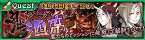 『チェンクロ』