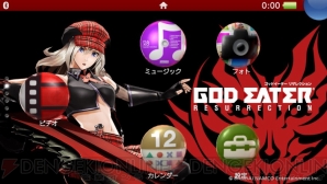 『GOD EATER RESURRECTION（ゴッドイーター リザレクション）』