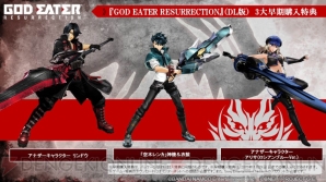 『GOD EATER RESURRECTION（ゴッドイーター リザレクション）』