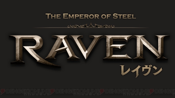 『レイヴン（RAVEN）』レビュー。充実のストーリーモードと武器/防具集めにハマる！
