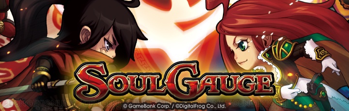 遺跡を奪い合うガチ系MMORPG『SOUL GAUGE（ソウルゲージ）』。電撃App読者用CBT追加枠アリ