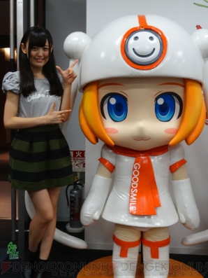『ねんどろいど ハッカドール1号』