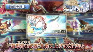 『ワルエク』最新動画はバトルシステムや部隊編成などを紹介。開発ブログもスタート