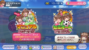 美少女×サッカー×育成SLG『ビーナスイレブンびびっど！』を紹介！ 事前登録も実施中