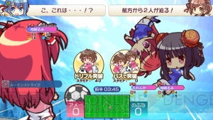 美少女×サッカー×育成SLG『ビーナスイレブンびびっど！』を紹介！ 事前登録も実施中