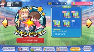 美少女×サッカー×育成SLG『ビーナスイレブンびびっど！』を紹介！ 事前登録も実施中