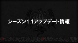 『ドラゴンズドグマ オンライン』