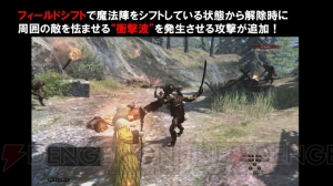 『ドラゴンズドグマ オンライン』バージョン1.1情報をお届け。プリーストの強化や新スキルが追加