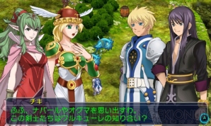 『PROJECT X ZONE 2：BRAVE NEW WORLD』