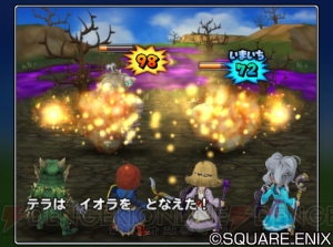 アプリ 星のドラゴンクエスト ゲームの流れや遊び方をレポート マルチも楽しい王道rpg 電撃オンライン