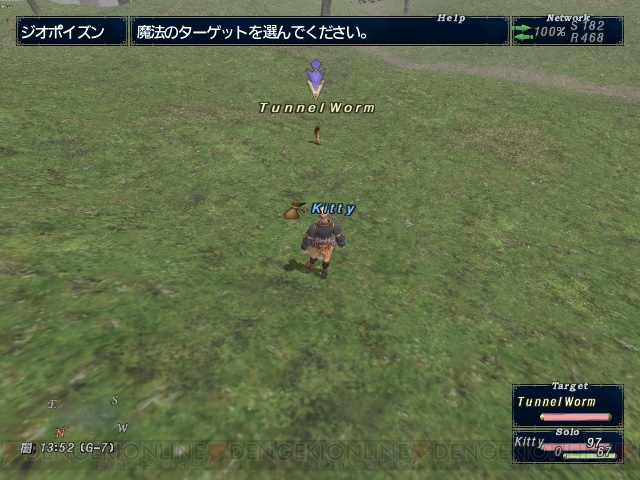 “【FF11】電撃の旅団生放送 vol.2”に向けてジオ系魔法を覚えたLupamiが放送で闇の王に挑む！