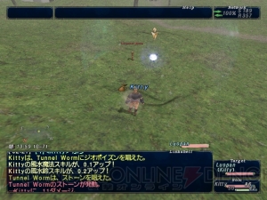 “【FF11】電撃の旅団生放送 vol.2”に向けてジオ系魔法を覚えたLupamiが放送で闇の王に挑む！