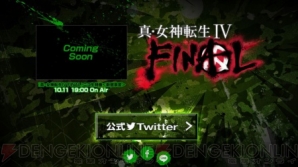 【10月第2週の注目記事】