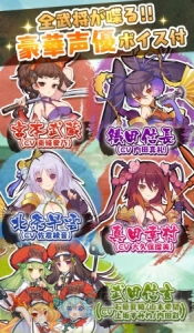 『戦国姫譚MURAMASA』がスマホに登場。事前登録特典は千利休と進化素材のセット