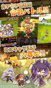 『戦国姫譚MURAMASA』がスマホに登場。事前登録特典は千利休と進化素材のセット