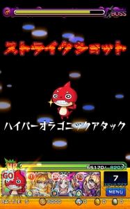 『モンスト』オラゴンとフェンリルXのステータスを紹介