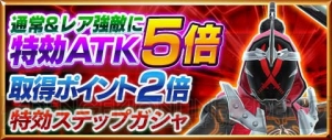 『仮面ライダー ストームヒーローズ』に“ゴースト ムサシ魂”参戦！