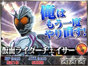 『仮面ライダー ストームヒーローズ』に“ゴースト ムサシ魂”参戦！