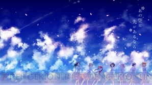『なないろランガールズ』