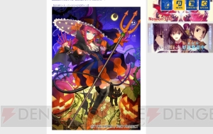 『FGO』新イベントでハロウィン仕様のエリザベート・バートリーが手に入る