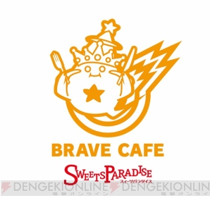 “BRAVE CAFE（ブレカフェ）”