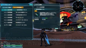 『PSO2』“未来への軌跡”Part1でノクスシリーズが17カテゴリに対応！ フリーフィールドに【双子】討伐登場