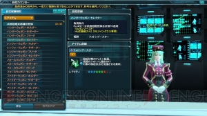 『PSO2』“未来への軌跡”Part1でノクスシリーズが17カテゴリに対応！ フリーフィールドに【双子】討伐登場