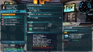 『PSO2』“未来への軌跡”Part1でノクスシリーズが17カテゴリに対応！ フリーフィールドに【双子】討伐登場