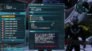 『PSO2』“未来への軌跡”Part1でノクスシリーズが17カテゴリに対応！ フリーフィールドに【双子】討伐登場