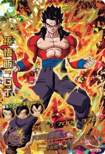 『ドラゴンボールヒーローズ』5周年＆4億枚突破記念で孫悟飯が“超サイヤ人4”に！