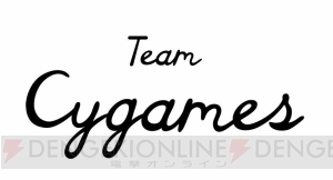 サイゲームスが『MTG』のプロプレイヤー3名とスポンサー契約締結。“Team Cygames”発足