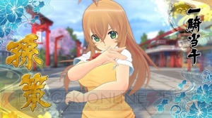 『閃乱カグラ EV』に『一騎当千』の孫策、関羽、呂布がプレイアブルキャラで配信開始。新たな衣装＆任務も