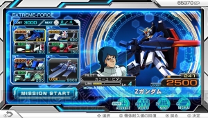 『ガンダム EXVS-FORCE』にAGE-1などが続々参戦決定！ フォースシステムやEXTREME FORCEモード詳細が判明